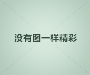 酒火问天